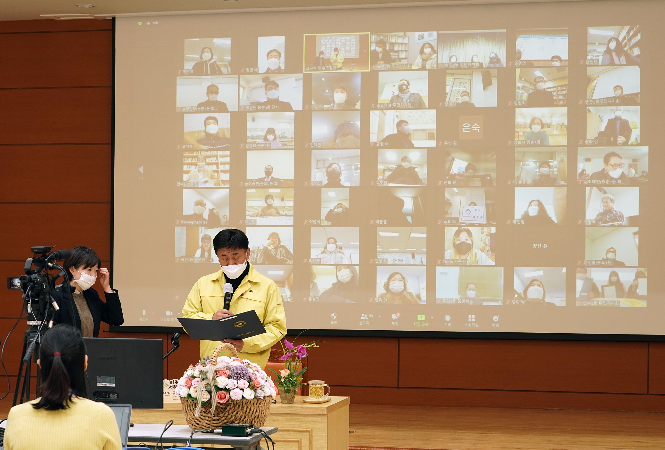 연수구-송도2동, 전국주민자치박람회 동반수상 ‘겹경사’의 2번째 이미지